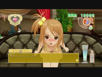 ドリ淫夢クラブ　第十六章「亜麻音おやすみの日」