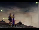 初めてRPG《ファイナルファンタジー10》をやってみた 23 実況有