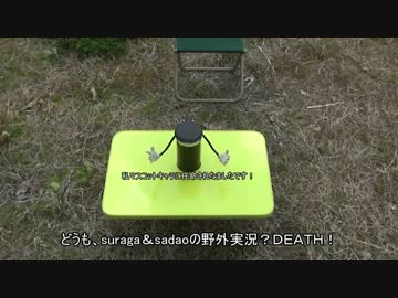 公園でピーマン＆パプリカの肉詰め作ってみた。