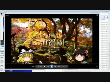 ゆっくりMovieMaker2をインストールする方法 Part2