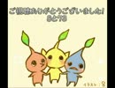 【ピクミン２】姉妹で騒がしく実況プレイ【２Pバトル】