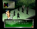 女神異聞録ペルソナ 悠悠と実況プレイ part3