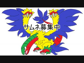 【実況】アーケオスがレート1600を目指すようです。part0