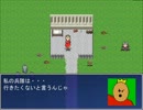 勝利したから、【親鳥の子】実況プレイpart4