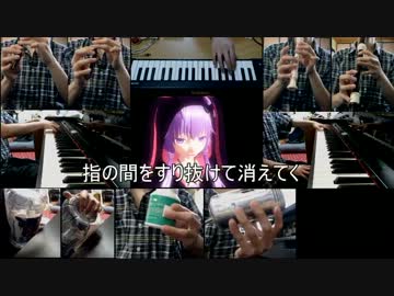 友達がいないので「キミの隣で・・・(絶体絶命都市3)」を独りで演奏した