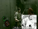[PS3]友達いない俺らがバイオハザード５を雑談プレイ！１２・前[実況]