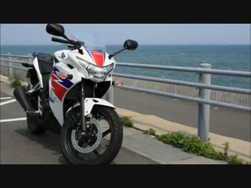 【MC41】CBR250Rとさよならゴールデンウィーク【プチツー】