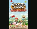 １００の野菜をHARVEST！！「Harvest Moon Frantic Farming」　実況 part1