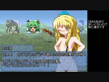 【SW2.0】東方触迷宮 3-1