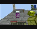 ゆっくりの天空科学 Part3【Minecraft】