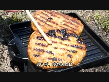 林道ツーリングで一人焼肉  【スーパーカブ110】