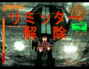 【AC2】解説しながらアーマードコア2　part2【字幕】