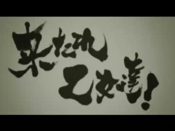 ガールズ＆パンツァー【MAD】戦車道入門・北朝鮮版
