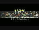 裏切ってごめんねII 01 - 教祖、襲来