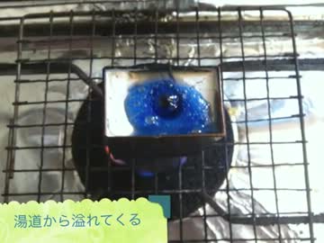 学校の美術教材で指輪を作ってみた