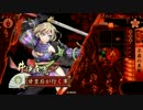 如春尼１枚から始める戦国大戦　第380話「男には勝てなかったよ」