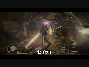 【字幕プレイ】ドラゴンズドグマ：DA Part18 「大剣」