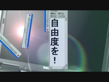 進撃の挙審【進撃の巨人×Windows】