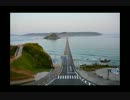 【車載動画】 山口県 角島に行ってみた（前編）