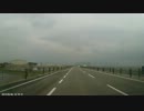 国道４９号横越バイパス（横越上町方面）.mp4