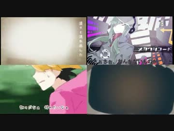 カゲロウプロジェクトの女性メンバーの歌を同時に流してみた