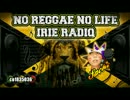IRIERADIO