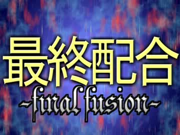 ドラゴンクエストモンスターズ1・2　テリー編【ゆっくり実況26】
