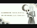 【UTAU/優歌ローズ】ひまわり【カバー】