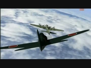 爆撃機vs戦闘機_part.2