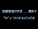 ミク(未來)のイヴ―ver.1