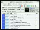 延長予定　part2