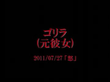 うんこちゃん 火病まとめ part08