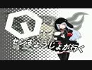 【決闘祭】バンシィ使いのょぅじょが行く【撮影班視点】その弐