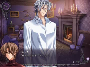 【MESSIAH】BLゲーム体験版実況動画part12