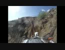 2013スクラッチマウンテン