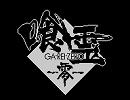 Paradise Lost_8bit