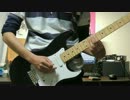 【東京事変】鞄の中身 弾いてみた