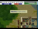 【魔王】名作SRPG 三国志 曹操伝 実況付き その４８【孔明】