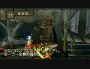 【MH3GHD】お守りスナイプ 準備編