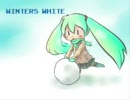 【初音ミク】ウィンターズホワイト（６人）【MOTHER2】