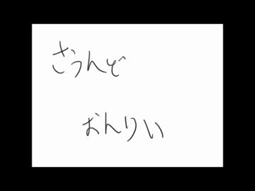 【SDVX落選供養】Hadopelagic