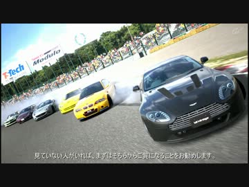 GT5　団体ドリフト講座的ななにか