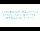 四角い二人が今更実況プレイ【MH2編】 part1