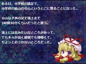 【ゆっくり】百物語Ⅱ⑧【紫】