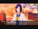 [プレイ動画]予備知識なしで普通にときメモ４プレイしてみる。パート2