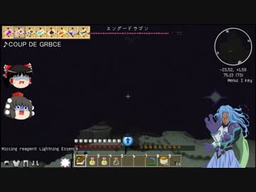 【ゆっくり実況】Minecraft the End part終【エンドラ討伐編】