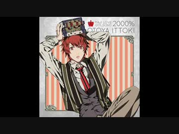 【試聴】一十木音也「SMILE MAGIC」「HORIZON」 【うたプリ】