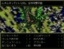バグクエスト2(完成版)普通プレイpart23