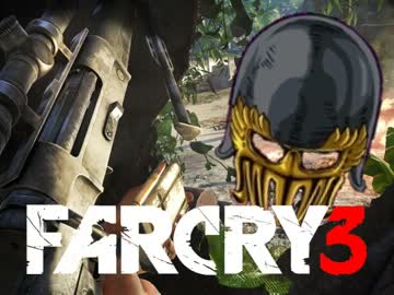 【FarCry3】ジャギ様の島でドンパチ賑やか観光 15日目【ゆっくり実況】