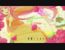 【ミク/ルカ/リン/レン/がくぽ】Over Love【オリジナルアカペラ】